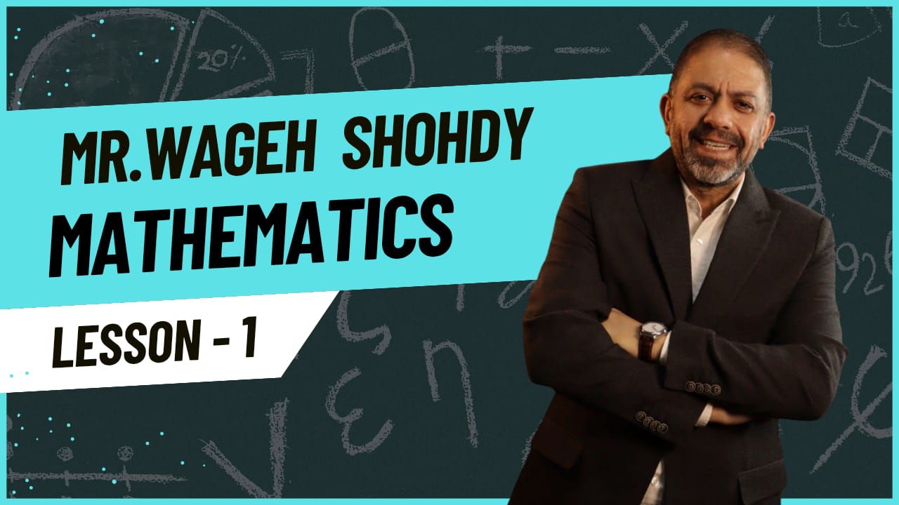 Mr. Wageh shohdy - Algebra lesson 1  First secondary  First term