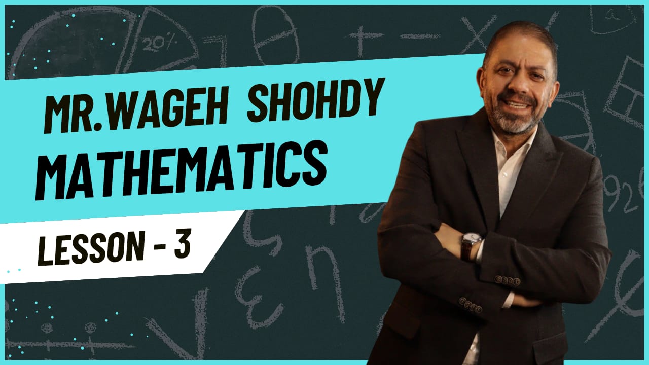 Mr Wageh Shohdy| Mathematics | 3rd Sec |Lesson 3